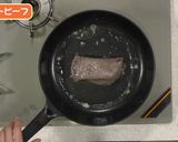 2種のソース！欲張りローストビーフ作り方3写真