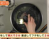 2種のソース！欲張りローストビーフ作り方4写真