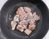 3つのコツでプロの味！褒められる筑前煮作り方21写真