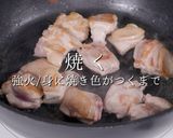 3つのコツでプロの味！褒められる筑前煮作り方20写真