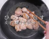 3つのコツでプロの味！褒められる筑前煮作り方19写真