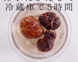 3つのコツでプロの味！褒められる筑前煮作り方16写真