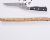 3つのコツでプロの味！褒められる筑前煮作り方8写真