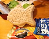 鯛のフルコース作り方7写真