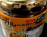 エゾ鹿のスープカレー作り方4写真