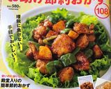 激旨♡水なしで鶏胸肉と白菜のトマト煮込み作り方10写真