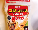 ＊ちくてん＊ちくわの磯辺揚げ作り方7写真