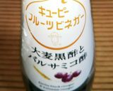 長野ワイナリーの葡萄ドレッシング作り方3写真
