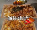 美味ドレのヤム南蛮青じそポン酢Ｓとり飯Ⅱ作り方1写真