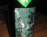 牡蠣の酒蒸し 昆布締めで作り方11写真