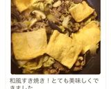 白菜と牛肉のうま煮作り方10写真