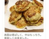 じゃがいもと豆腐のもちもち焼き作り方10写真