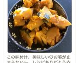 かぼちゃの煮物(昆布つゆで簡単)作り方4写真