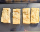 海苔としらすの油揚げピザ作り方1写真