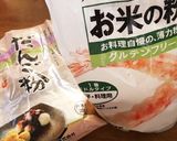 簡単あんこのおやつ(義父の好物♡)作り方1写真