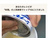 ツナ缶汁の取り分け方☆指は汚れても料理に作り方1写真