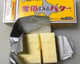 バターはキッチンペーパーで巻いて使う作り方1写真