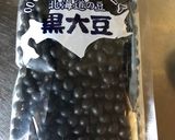 煮豆(お正月用黒豆)作り方1写真