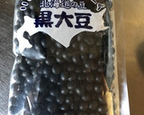 煮豆(お正月用黒豆)作り方1写真