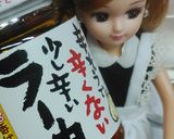 リカちゃん♡ラー油でもずく酸辣湯風ꕤ*.作り方10写真