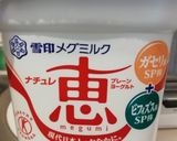 豆乳ヨーグルト（船瀬俊介氏の）作り方2写真