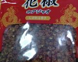 本格的花椒入り四川麻婆豆腐作り方4写真