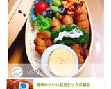 簡単かわいい枝豆ピック爪楊枝作り方8写真