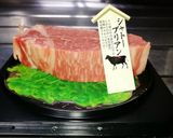シャトーブリアンを食す作り方1写真