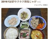 ご飯のお供♪鮭の中骨缶マヨネーズ和え作り方4写真