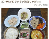 ご飯のお供♪鮭の中骨缶マヨネーズ和え作り方4写真