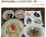ご飯のお供♪鮭の中骨缶マヨネーズ和え作り方5写真