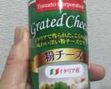炊飯器で簡単にほうれん草のキッシュ作り方11写真