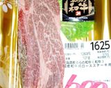 牛ステーキ肉の柔らかい焼き方完全版作り方83写真