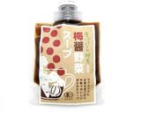 梅醤野菜スープde食べるドレッシング作り方2写真