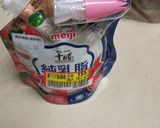 簡単♪混ぜるだけの生クリームでマフィン作り方12写真