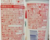 豆乳ヨーグルト（船瀬俊介氏の）作り方3写真