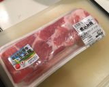 なんの変哲もない塩豚作り方1写真