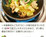 旨っ❤️大根と豚肉のキムチだれ炒め作り方14写真