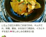 旨っ❤️大根と豚肉のキムチだれ炒め作り方15写真