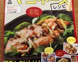 豚肉のマヨネーズ生姜焼き作り方8写真