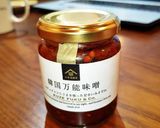 牛小間とれんこんの“韓国万能味噌”炒め。作り方7写真