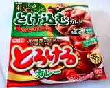 里芋とろ〜り牛ッと牛肉✤簡単カレー作り方1写真