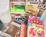 ☘低糖質！豆乳コーヒープリン☘作り方1写真