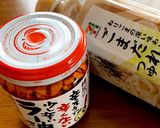 市販品のたれで簡単★万能ピリ辛ごまだれ作り方1写真