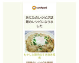 もやしと豚肉のすき焼き風煮♡作り方15写真