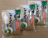 自然の味♪ほうれん草の胡麻和え作り方1写真
