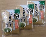 自然の味♪ブロッコリーの胡麻和え作り方1写真