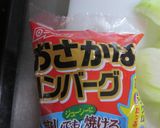 おさかなバーグと青梗菜の炒め物作り方3写真