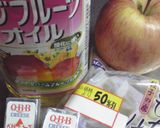 リンゴ☆チーズ揚げ作り方1写真
