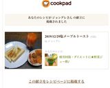 疲労回復・ダイエットに★野菜ジュー酢♪作り方5写真